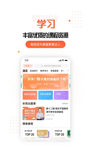 �ҳ��ռ�2025���°汾