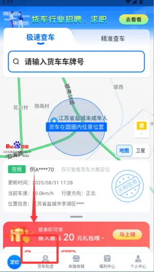 ������λ(������λ��ѯ)