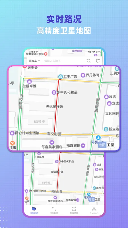 ������λ(������λ��ѯ)v2.5.51.260305 �ֻ���