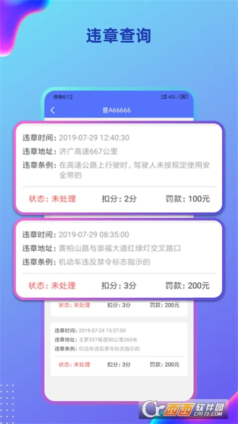 ������λ(������λ��ѯ)v2.5.51.260305 �ֻ���