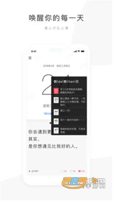 ��������2025�ٷ����°汾v3.5.3 ��׿��
