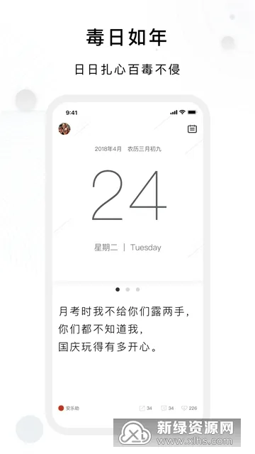 ��������2025�ٷ����°汾v3.5.3 ��׿��