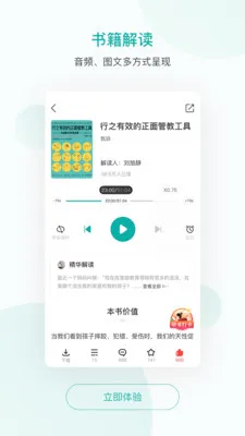 ��ʶѧ�������ֻ���v5.0 �ֻ���
