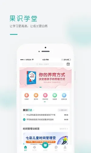 ��ʶѧ�������ֻ���