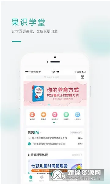 ��ʶѧ�������ֻ���v5.0 �ֻ���