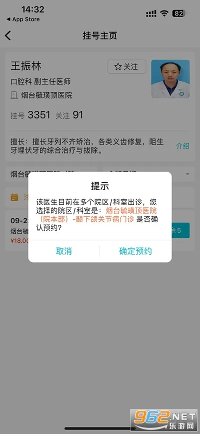 ع諶�ҽԺ2025�ٷ����°汾