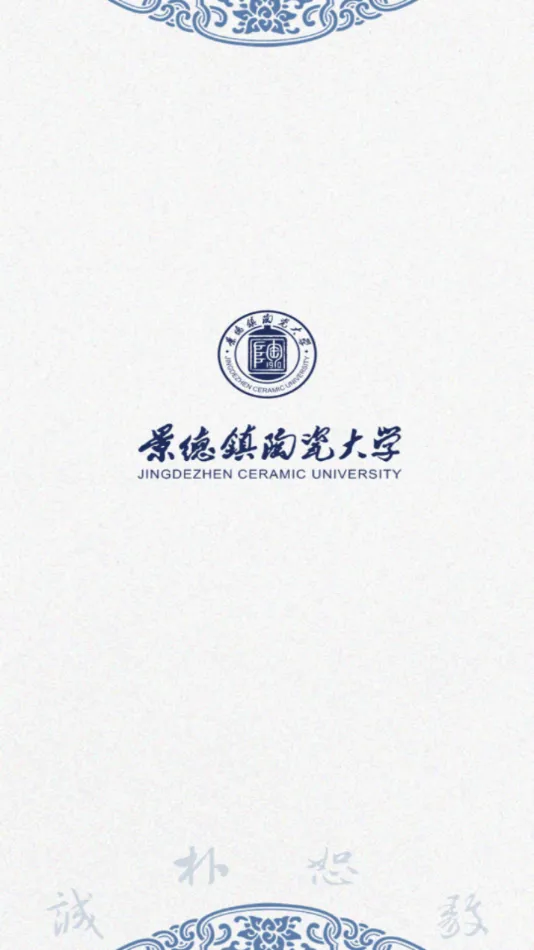 �����մ�2025�ٷ����°汾v1.5.4 app