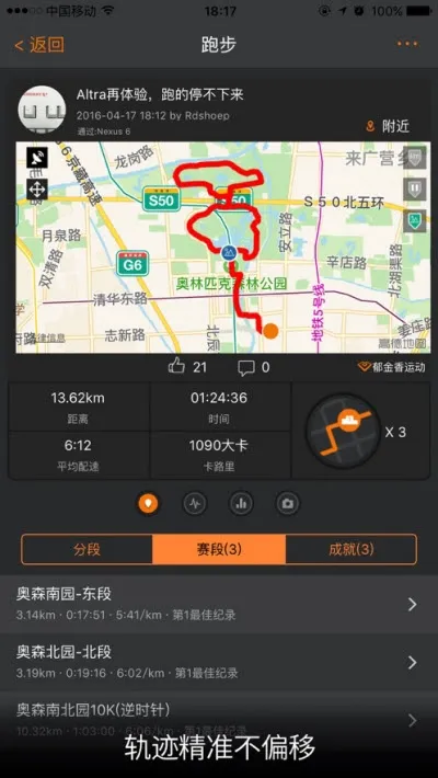 �������˶�2025��׿�ֻ���v2.7.29.2230 ��׿��