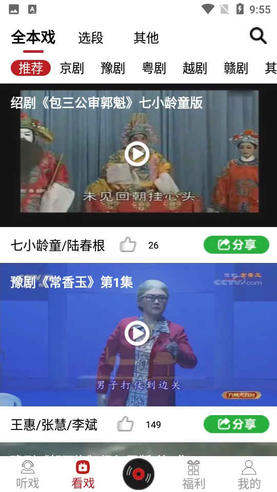 Ϸ����԰�°汾v5.0.1 app