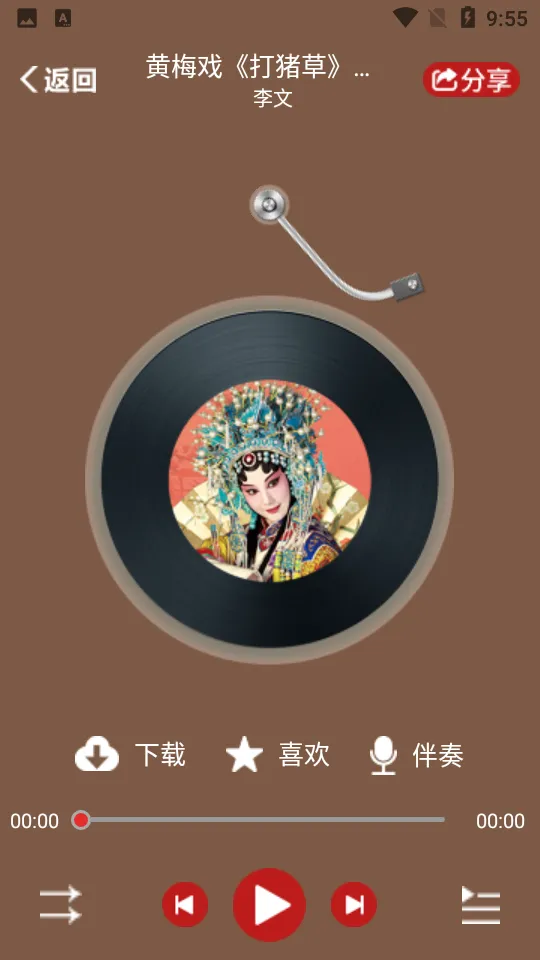 Ϸ����԰�°汾v5.0.1 app