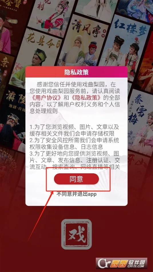 Ϸ����԰�°汾v5.0.1 app