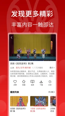 Ϸ����԰�°汾v5.0.1 app
