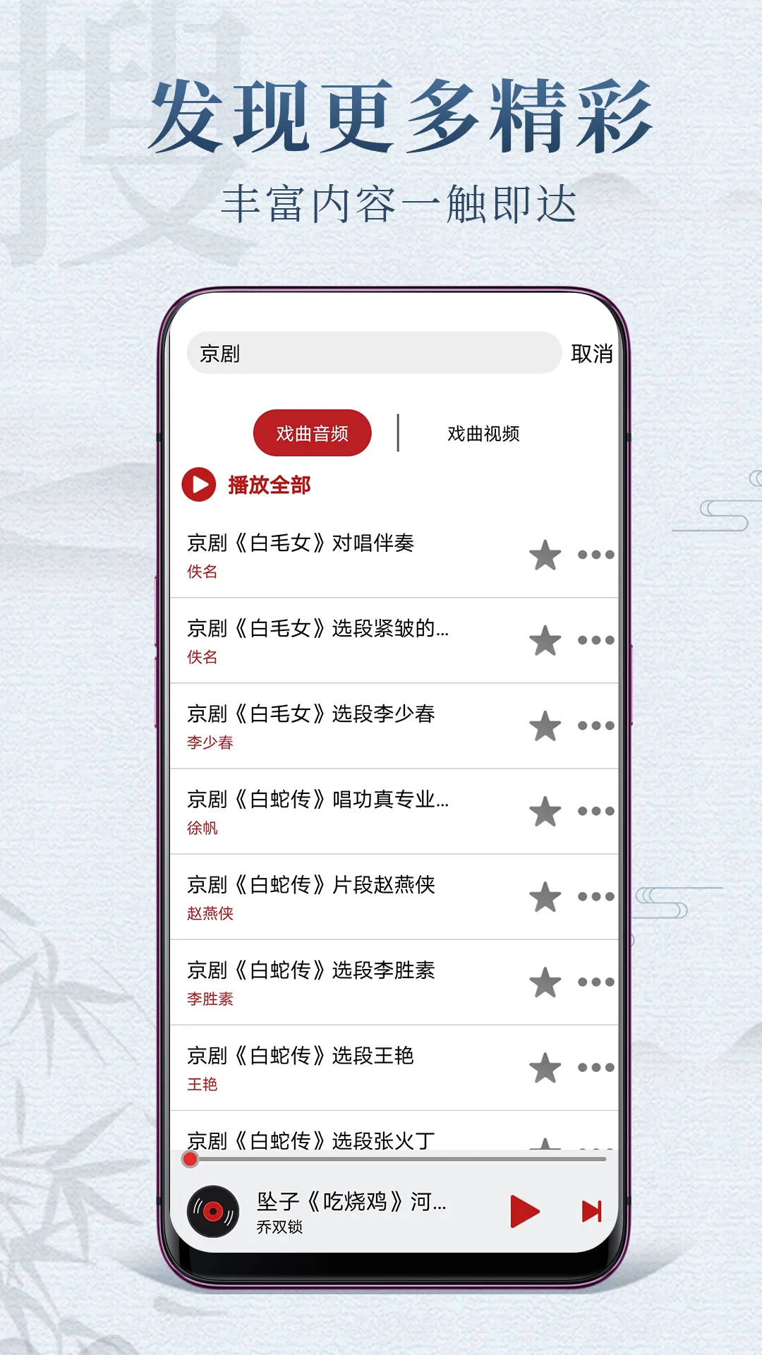 Ϸ����԰�°汾v5.0.1 app