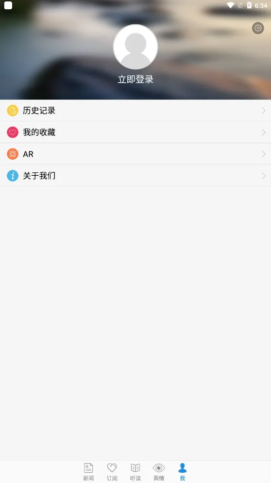 ���κ�(���η���ƽ̨)v3.0 ���°�