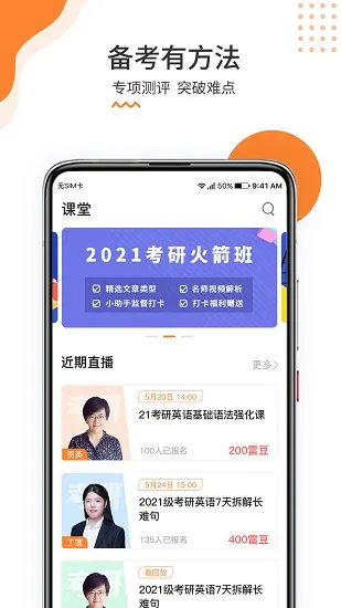 �׸翼��2025���ذ�װv2.3.0 app