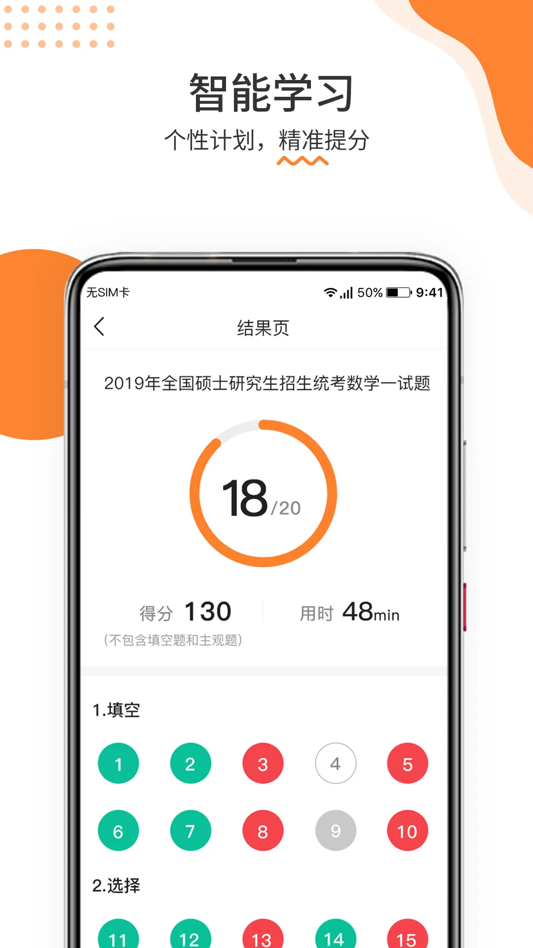 �׸翼��2025���ذ�װv2.3.0 app
