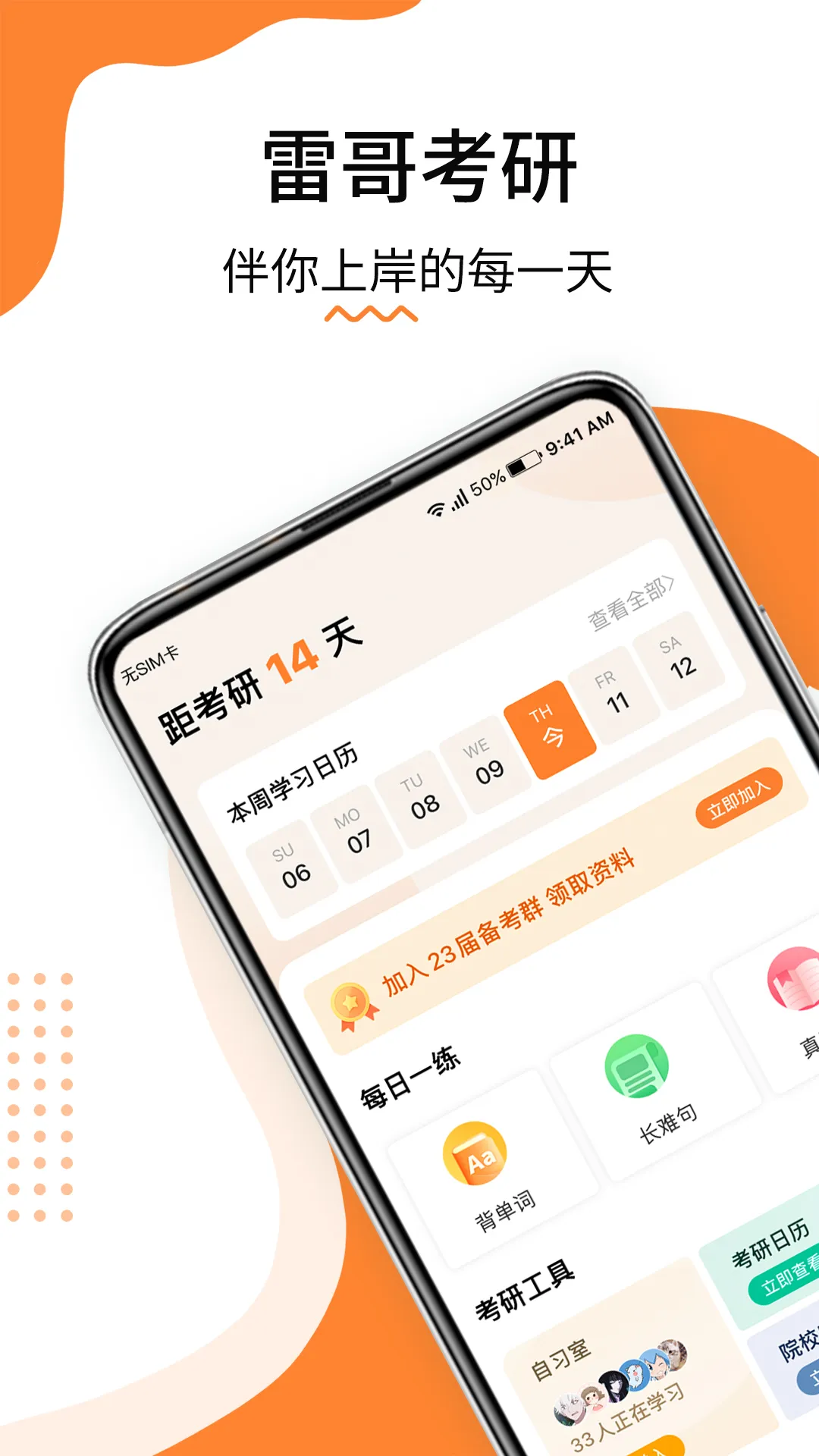 �׸翼��2025���ذ�װ