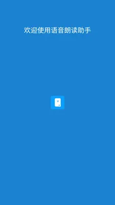 �����ʶ�����2025�ٷ�����v1.0.9.49 �ֻ���