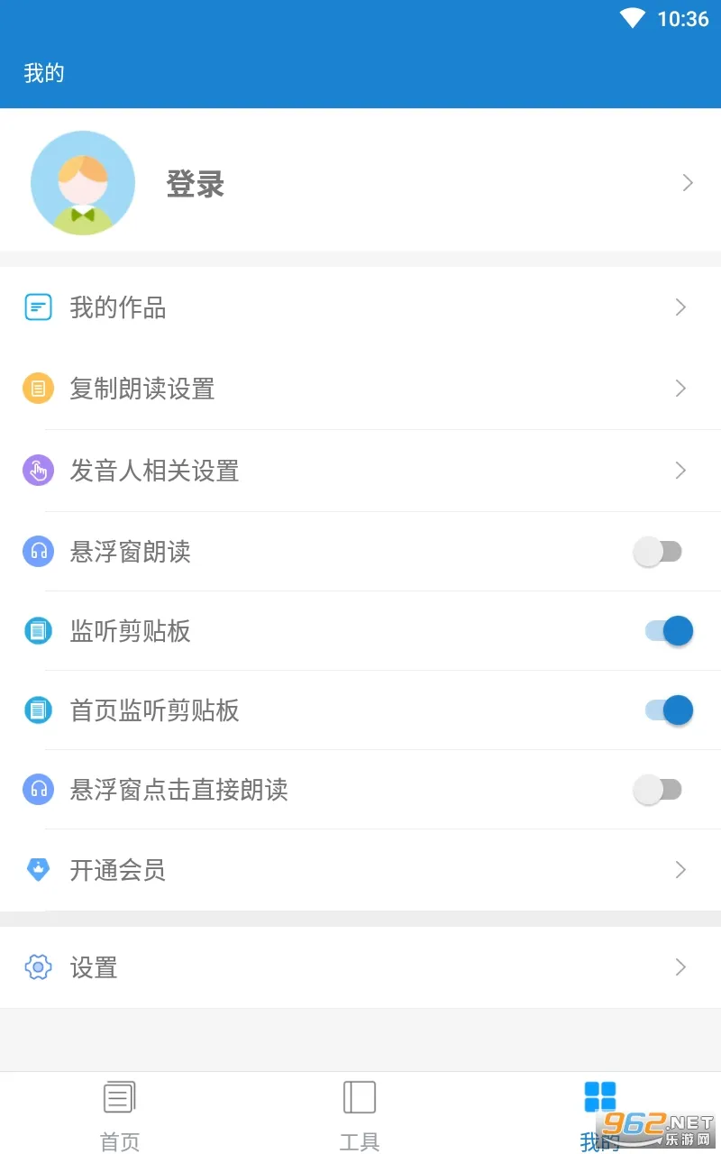 �����ʶ�����2025�ٷ�����v1.0.9.49 �ֻ���