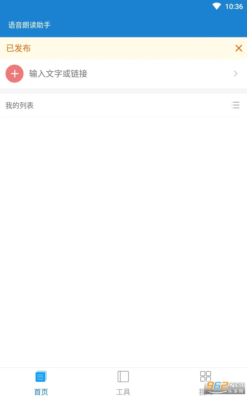 �����ʶ�����2025�ٷ�����v1.0.9.49 �ֻ���