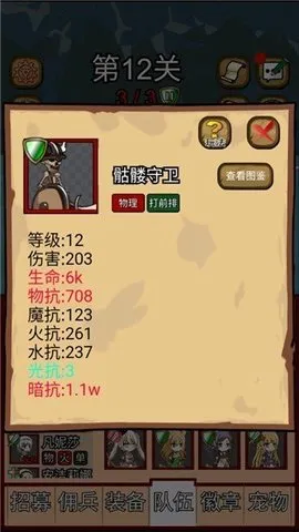 ¶��˿Ӷ����(Ӷ����ð��)