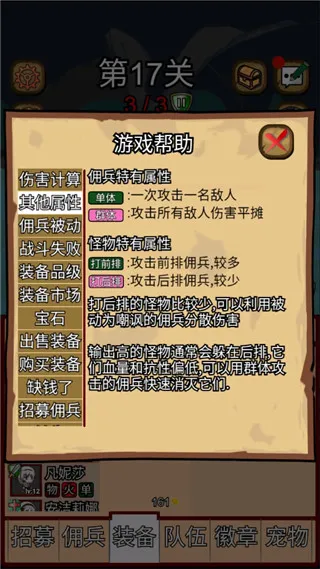 ¶��˿Ӷ����(Ӷ����ð��)v1.0 app