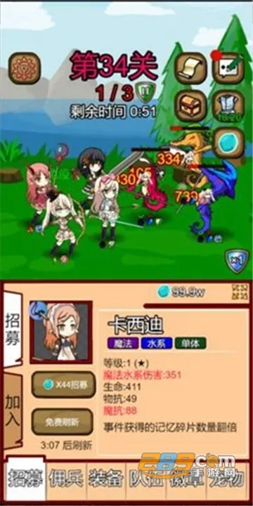 ¶��˿Ӷ����(Ӷ����ð��)v1.0 app