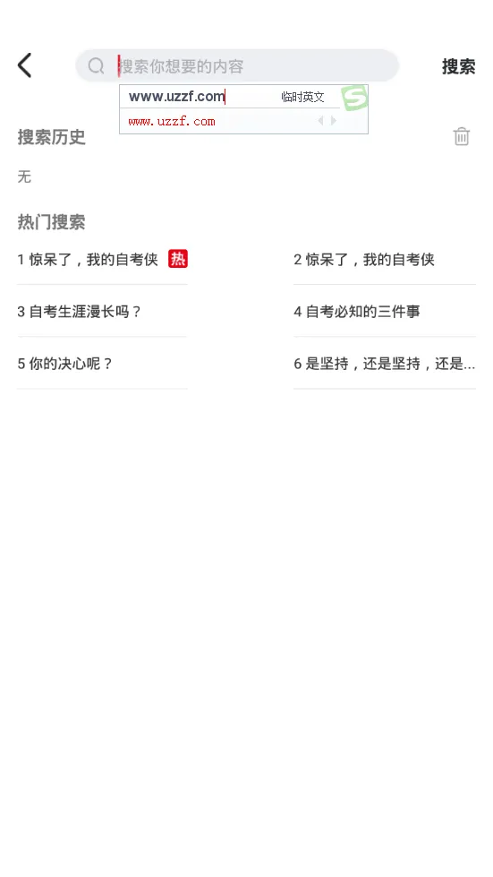 �Կ����°汾v1.4.7 app