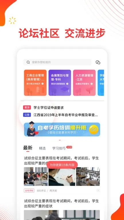 �Կ����°汾v1.4.7 app