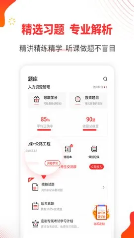 �Կ����°汾