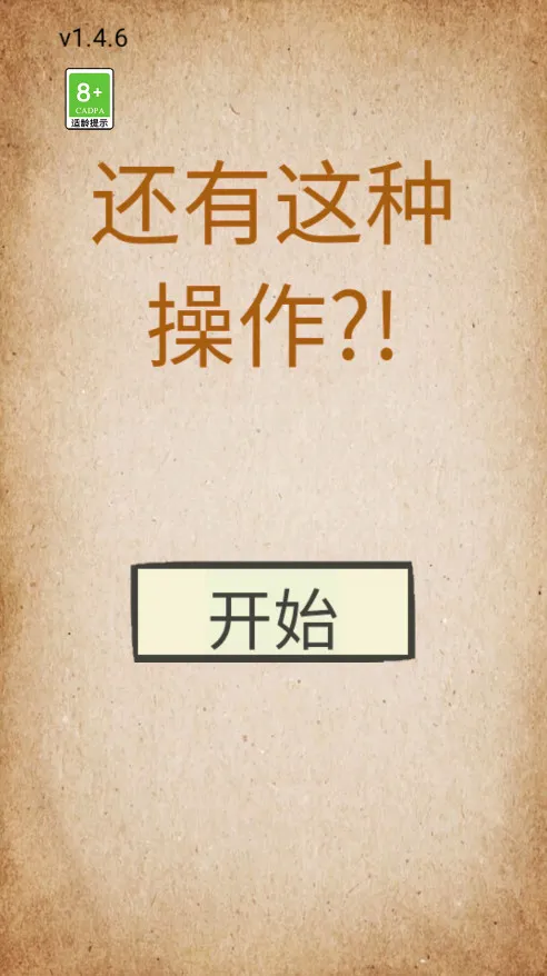 �������ֲ����°汾v1.4.1 app