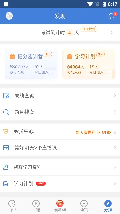���������2026���°汾v5.8.3.0-release �ֻ���