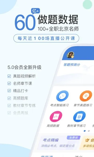 ���������2026���°汾v5.8.3.0-release �ֻ���