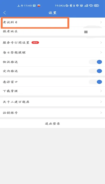 ���������2025���°汾