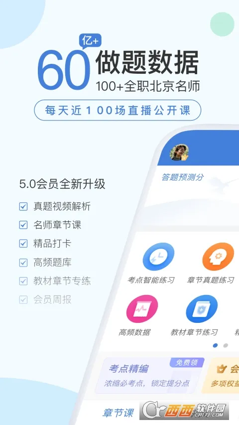 ���������2026���°汾v5.8.3.0-release �ֻ���