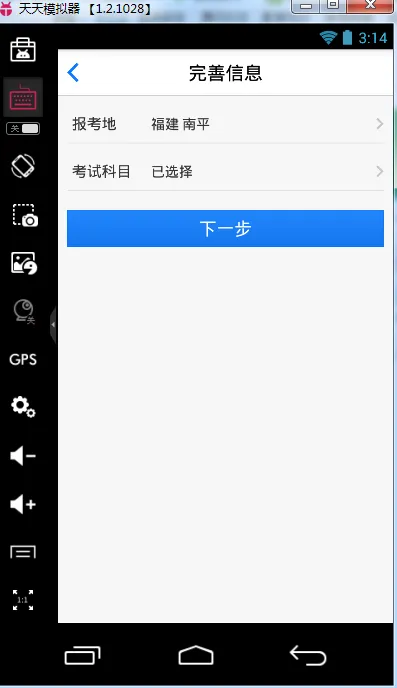 ���������2026���°汾v5.8.3.0-release �ֻ���