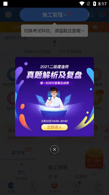 ���������2026���°汾v5.8.3.0-release �ֻ���
