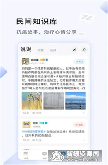����������(������������)v9.0.1 app
