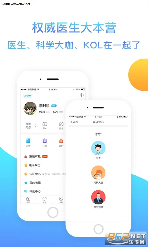 ����������(������������)v9.0.1 app