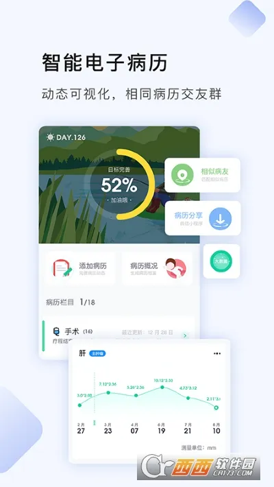 ����������(������������)v9.0.1 app