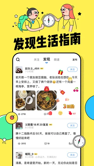 ����������(������������)v9.0.1 app
