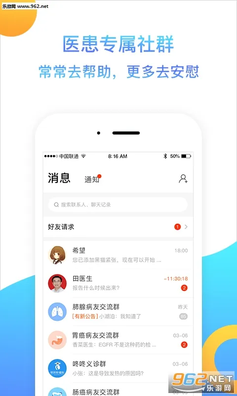 ����������(������������)v9.0.1 app