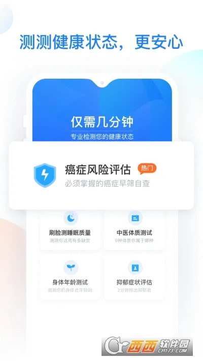 ˮ�ν����°汾v3.3.0 ��׿��
