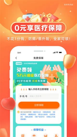 ˮ�ν����°汾