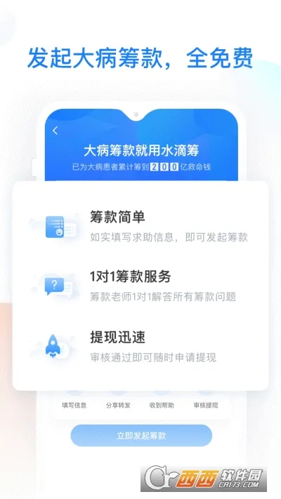 ˮ�ν����°汾v3.3.0 ��׿��