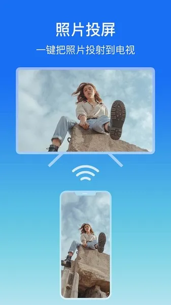 ��Ļ����(�ֻ���ĻͶ��)v1.2.1 ��׿��