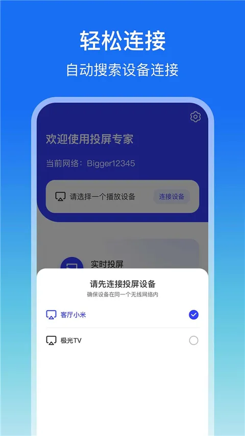 ��Ļ����(�ֻ���ĻͶ��)