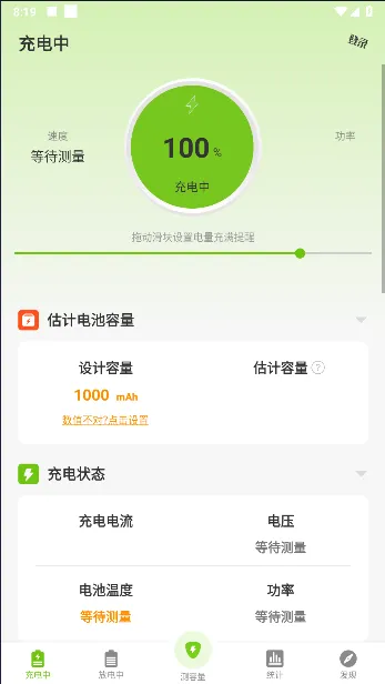 �������������(��ؼ�����) 5.0.8v5.0.8 ���°�