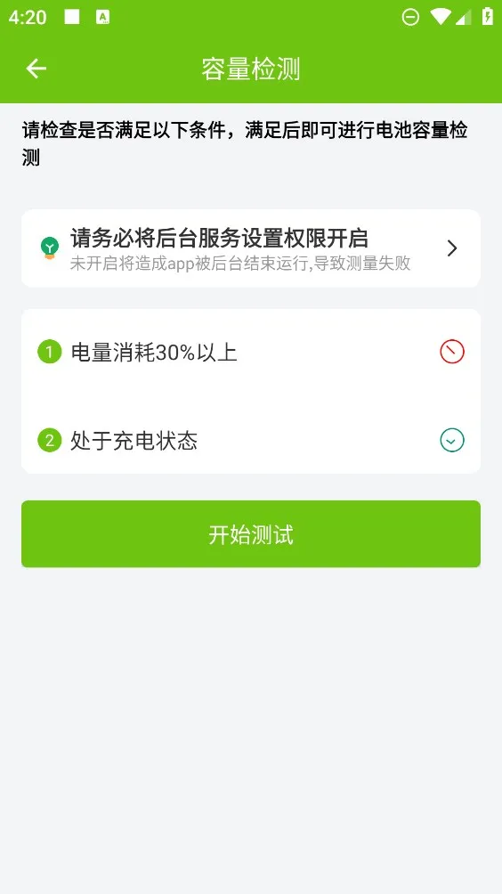 �������������(��ؼ�����) 5.0.8v5.0.8 ���°�