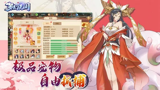 �λ��޼�(�����غ���Ϸ)v1.0.1 ��׿��